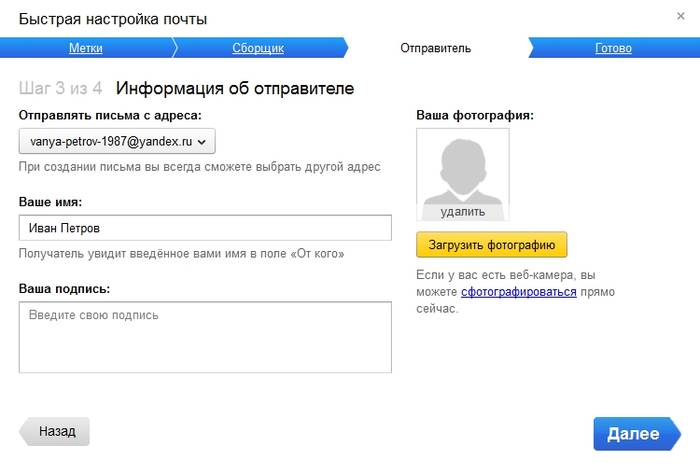 Как настроить на телефоне email: Настройка электронной почты MAIL смартфоне под управлением ОС Android