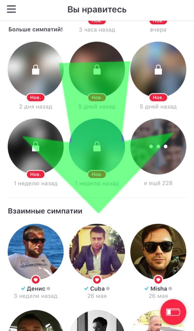 Как написать на баду сообщение: Как отправить сообщение на Badoo - Вокруг-Дом