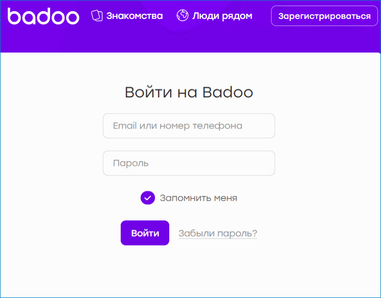 Сайт знакомств b: Your browser's out of date