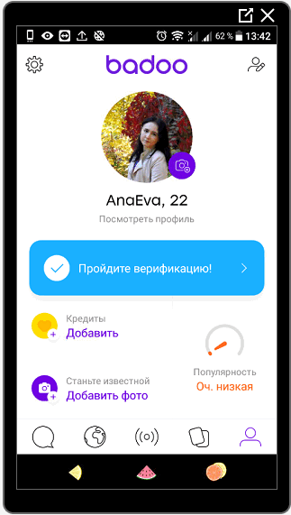 Как удалить профиль в баду с телефона: Как удалить аккаунт в Badoo: с телефона или через сайт