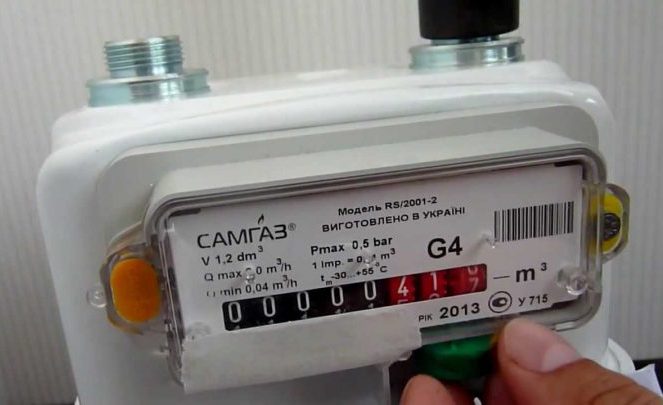 передача показаний за газ