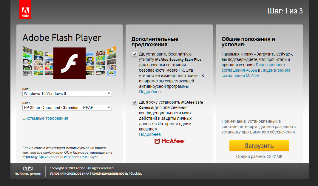 Управление документами в adobe flash