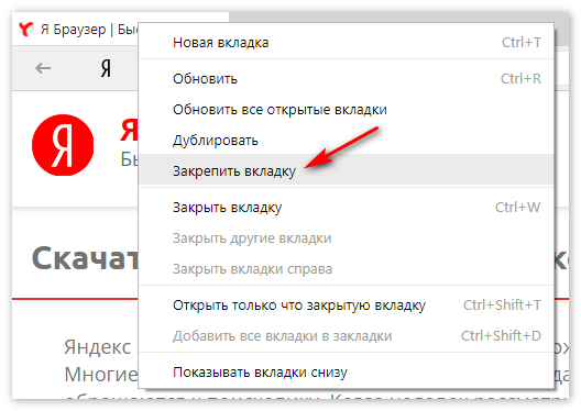 Как открыть закладки яндекс: Где в новом Яндекс.Браузере с Алисой хранятся закладки на андроиде?