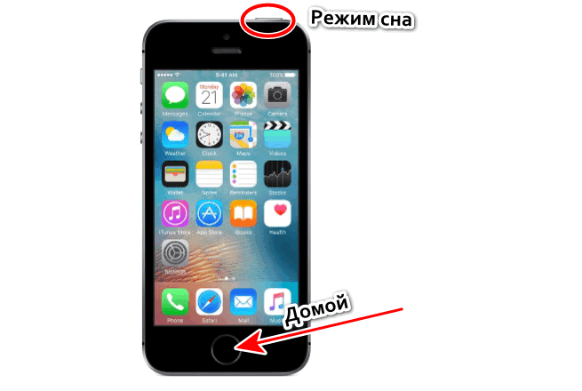 Сделать скриншот в ручном режиме iPhone 4