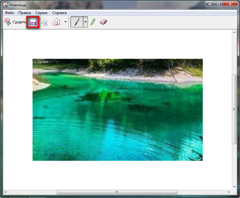 Сохранение скриншота с помощью Ножниц
