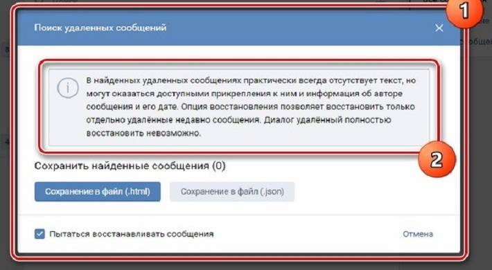 Как восстановить вложения вк: Как восстановить удаленное фото ВКонтакте
