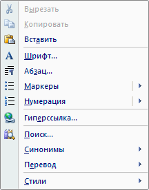 Как копировать текст с помощью клавиатуры и вставить: Как копировать и вставить текст с помощью клавиатуры