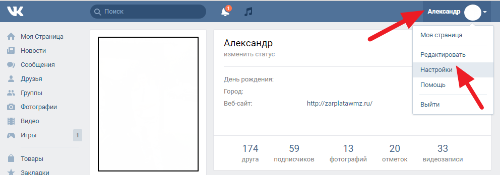 Как в вк узнать кто заходит к тебе на страницу: Как узнать кто заходил на мою страницу ВКонтакте