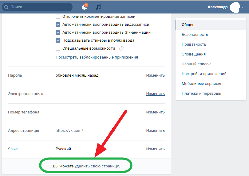 Можно ли вконтакте посмотреть кто заходил на страницу: Как узнать кто заходил на мою страницу ВКонтакте