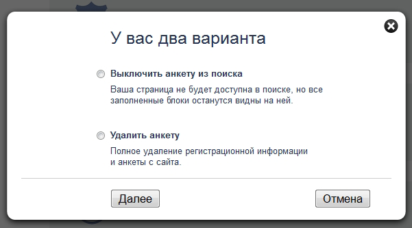 Как в мамбе восстановить пароль: Как восстановить пароль на сайте знакомств Мамба