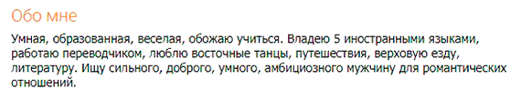 про себя пример за 40