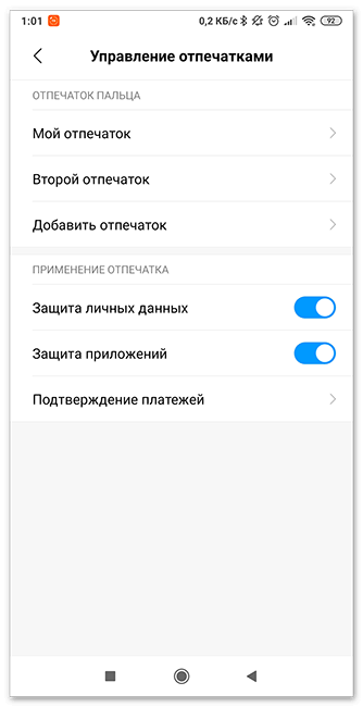 Как узнать свой пароль в вк на телефоне: Как посмотреть свой пароль в ВК на компьютере и на телефоне