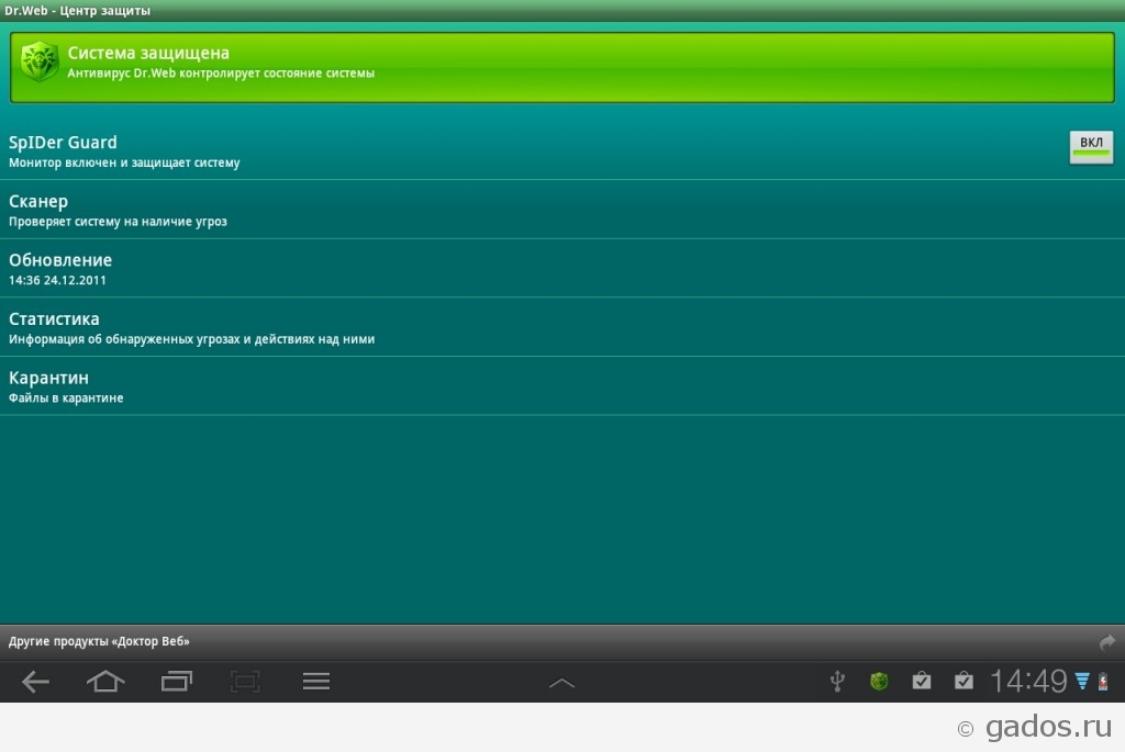 Dr.Web Light   антивирус для Android