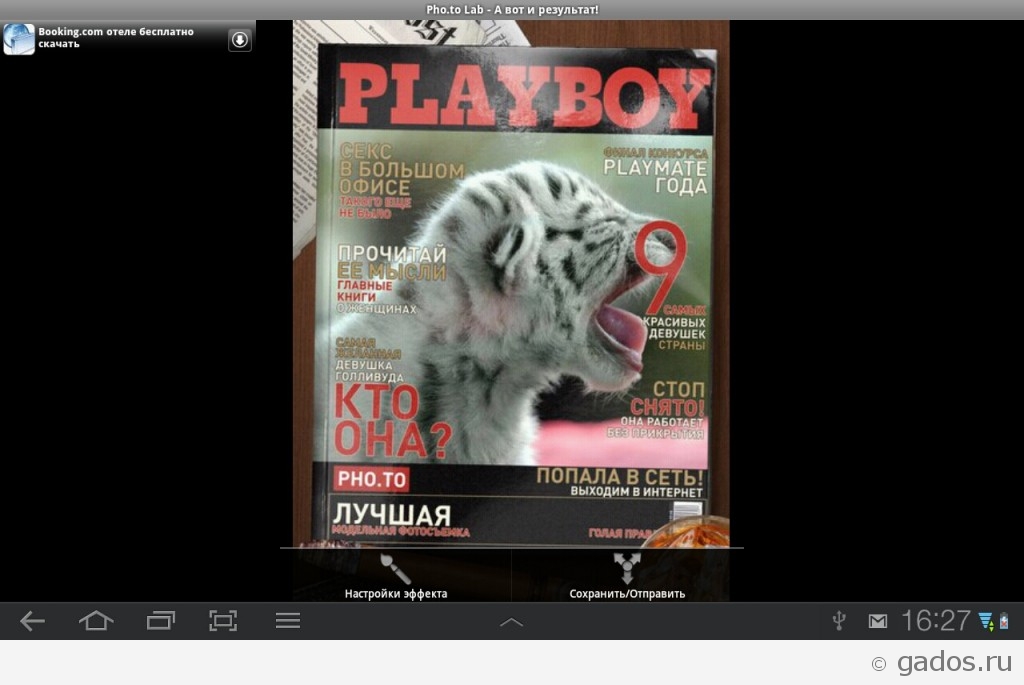 Pho.to Lab   ваша коллекция фотоприколов для Android