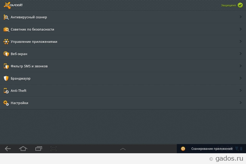 Avast! Mobile Security   антивирус для Android