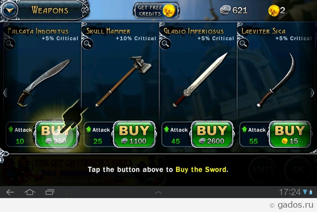 Blood and Glory   гладиаторские бои на Android