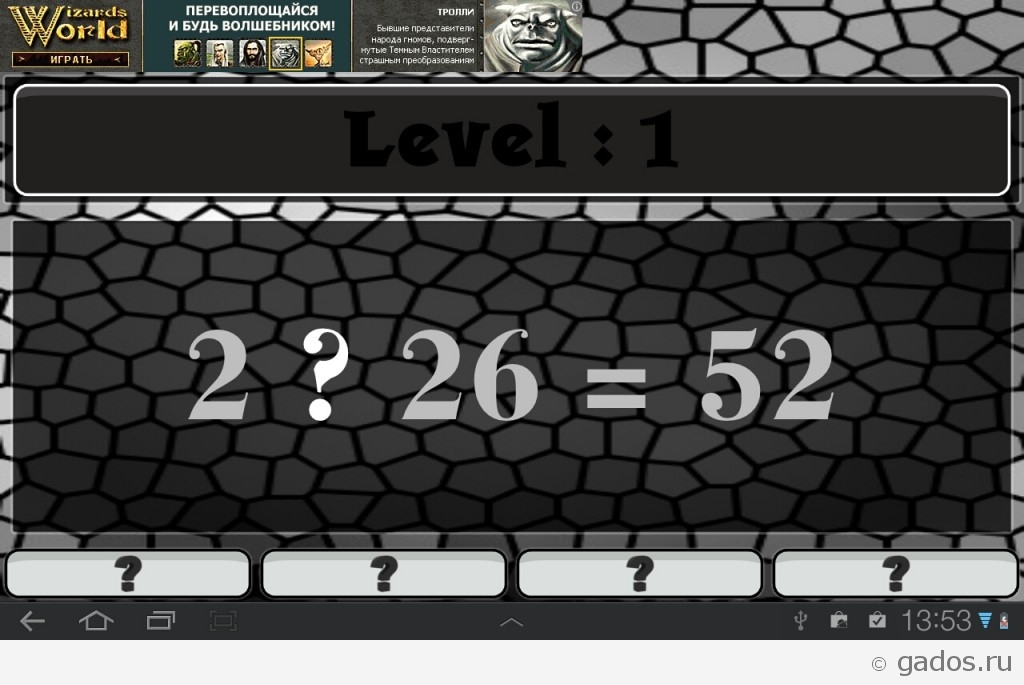 Brain Age   головоломка для Android