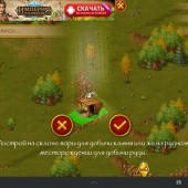 Townsmen