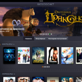 megogo.net_1