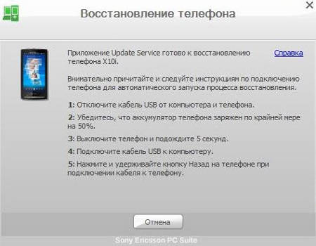 Как разблокировать телефон если забыли графический пароль – 22 способа разблокировать графический ключ Android