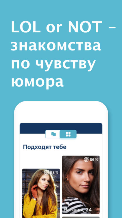 Сайт знакомств b – Your browser's out of date