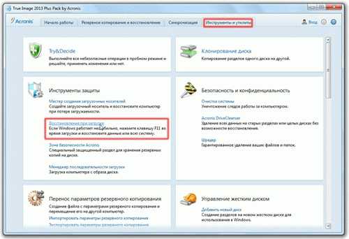 Acronis true image как восстановить – Как восстановить операционную систему с помощью Acronis True Image?