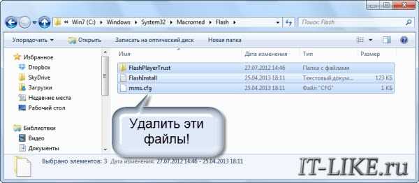 Adobe flash player переустановить как – Как удалить и переустановить Adobe Flash Player 💻