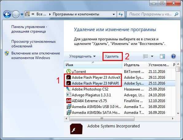 Adobe flash player переустановить как – Как удалить и переустановить Adobe Flash Player 💻