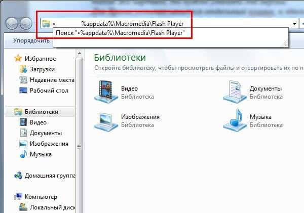 Adobe flash player переустановить как – Как удалить и переустановить Adobe Flash Player 💻