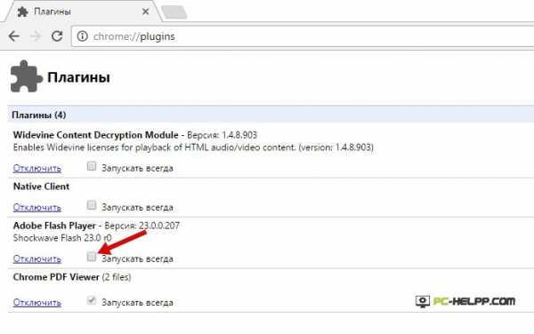 Adobe flash player переустановить как – Как удалить и переустановить Adobe Flash Player 💻