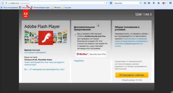 Адобе флеш как установить – Adobe Flash Player