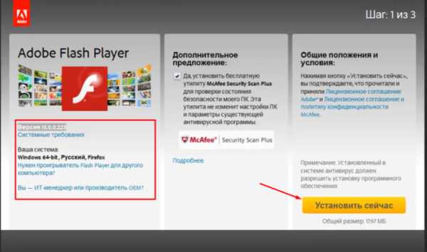 Адобе флеш как установить – Adobe Flash Player