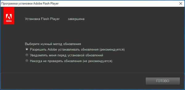 Адобе флеш как установить – Adobe Flash Player