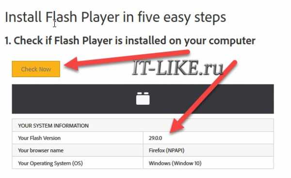 Адобе флеш как установить – Adobe Flash Player