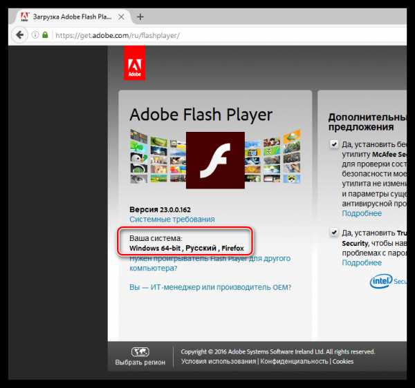 Неподдерживаемый формат видео попробуйте установить adobe flash