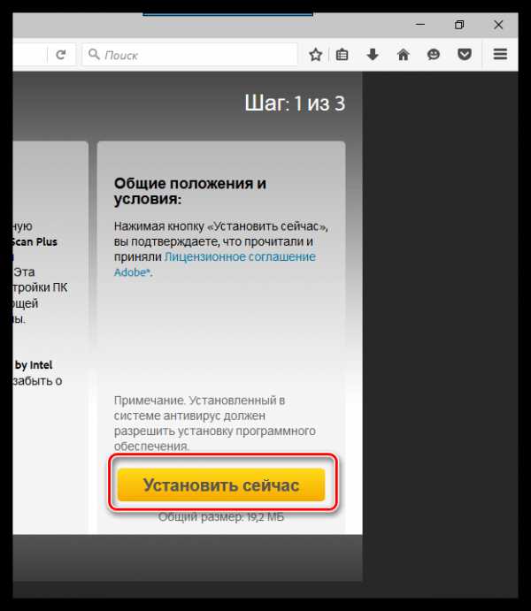 Адобе флеш как установить – Adobe Flash Player