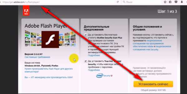 Неподдерживаемый формат видео попробуйте установить adobe flash