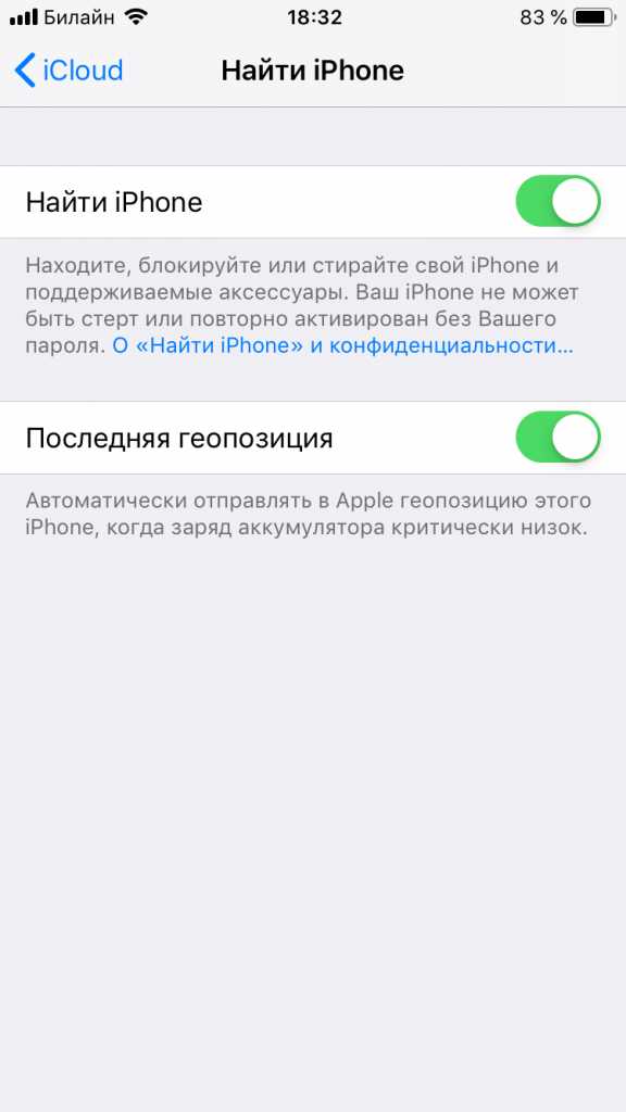 Айфон ворованный – If your iPhone, iPad, or iPod touch is lost or stolen