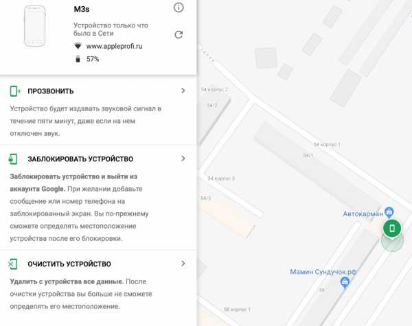 Айфон ворованный – If your iPhone, iPad, or iPod touch is lost or stolen