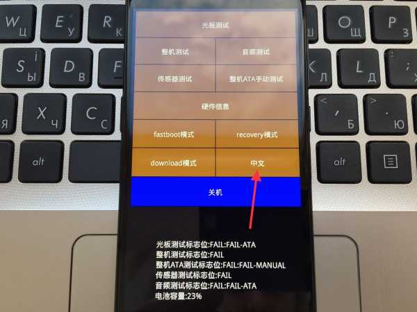 Android графический пароль забыл – 22 способа разблокировать графический ключ Android