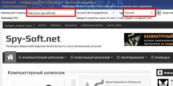 Анонимайзер доступ – Анонимайзер Хамелеон. Открой любой заблокированный сайт в том числе Вконтакте и Одноклассники