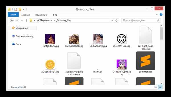Архив сообщений вк – Как восстановить историю сообщений ВКонтакте 🚩 как восстановить страницу вконтакте 🚩 Социальные сети