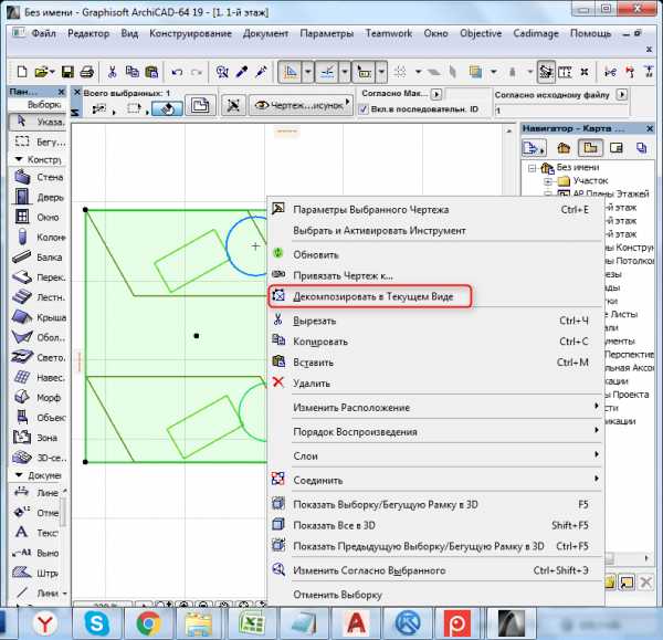 Автокад просмотр чертежей онлайн – Free online CAD Viewer. View AutoCAD DWG/DXF, HPGL PLT, SVG, CGM, STEP, IGES, STL, SAT (ACIS®), Parasolid (x_t, x_b), SolidWorks ™ (sldprt) files in web