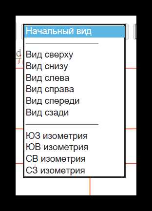 Автокад просмотр чертежей онлайн – Free online CAD Viewer. View AutoCAD DWG/DXF, HPGL PLT, SVG, CGM, STEP, IGES, STL, SAT (ACIS®), Parasolid (x_t, x_b), SolidWorks ™ (sldprt) files in web