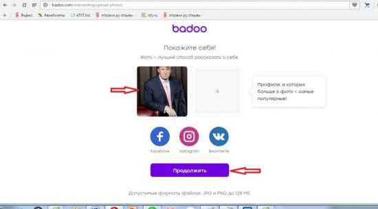 Badoo сайт знакомств регистрация – Your browser's out of date