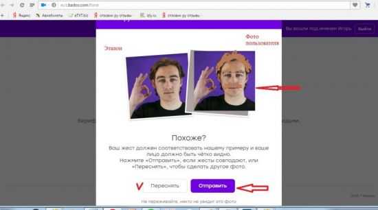 Badoo сайт знакомств регистрация – Your browser's out of date