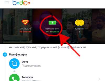 Баду или мамба что лучше – ≫ Сравни Badoo vs Mamba из категории приложение для знакомств