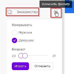 Бадуу на русском моя страница – Your browser's out of date
