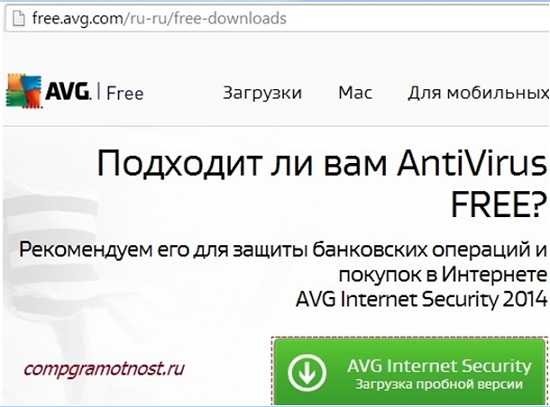 Бесплатный антивирус рейтинг пользователей – Сравнительный обзор бесплатных антивирусов / Habr