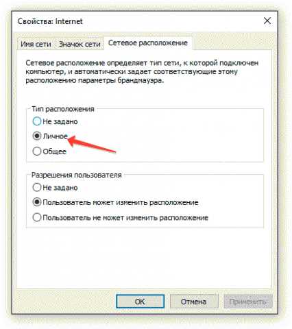 Беспроводное подключение к ноутбука к телевизору – Как подключить ноутбук к телевизору через Wi-Fi